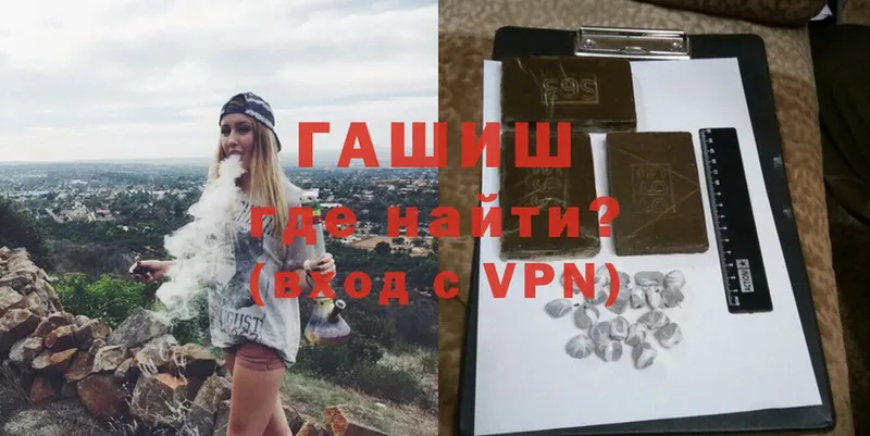 omg маркетплейс  Красноуральск  ГАШИШ Premium  как найти  