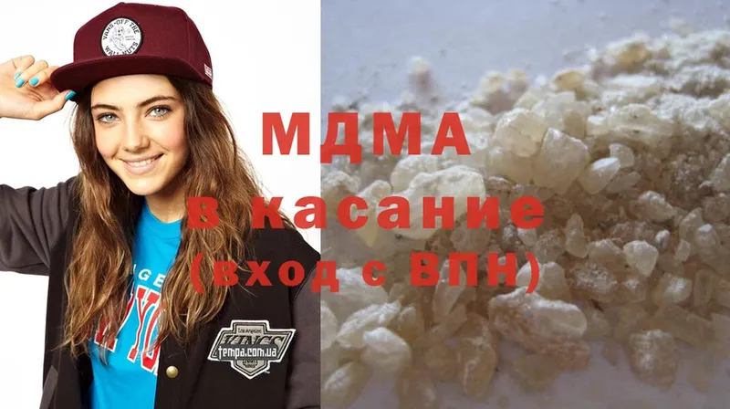 МДМА Molly  Красноуральск 