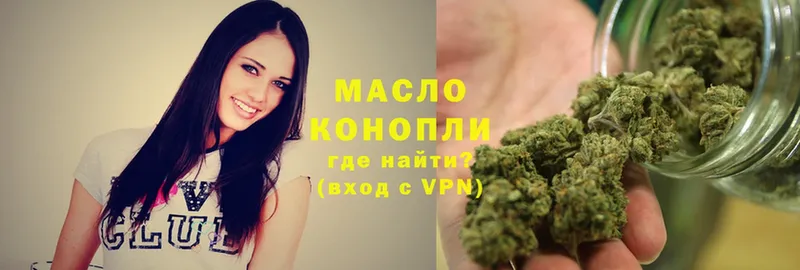 Дистиллят ТГК THC oil  Красноуральск 